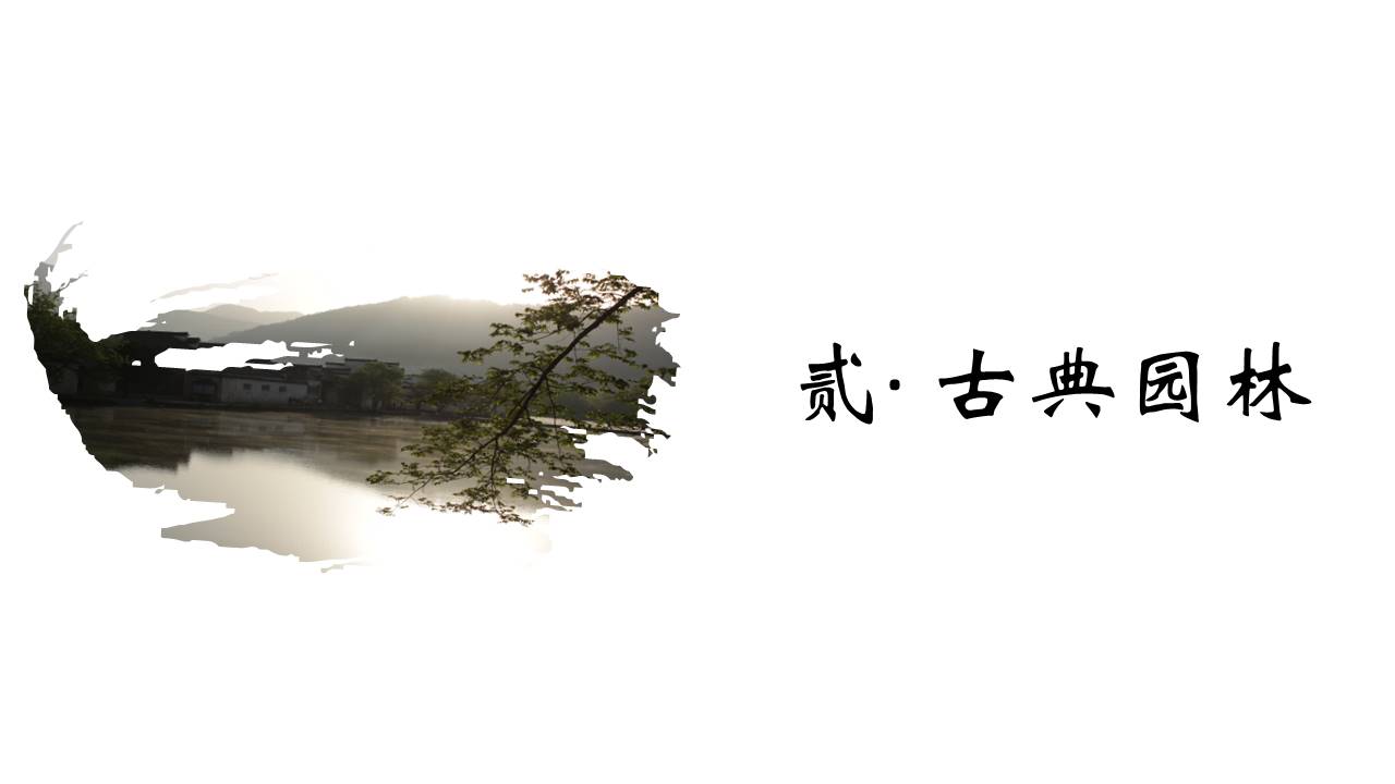 旅游画册 (39).pptx